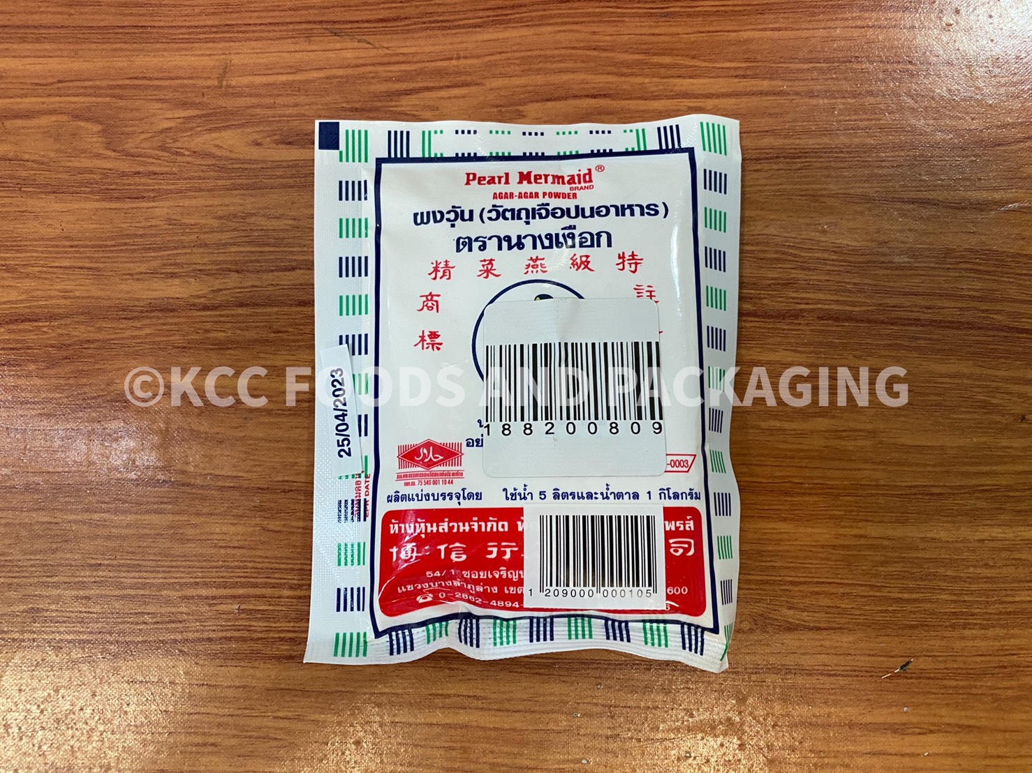 ผงวุ้น A ตรา เงือก (50g.)