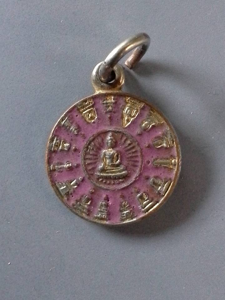 A251 เหรียญโสฬส หลวงพ่อวัดเขาตะเครา จ.เพชรบุรี รุ่นเสาร์ห้า ปี2523 หลวงพ่อฤาษีลิงดำร่วมปลุกเสก