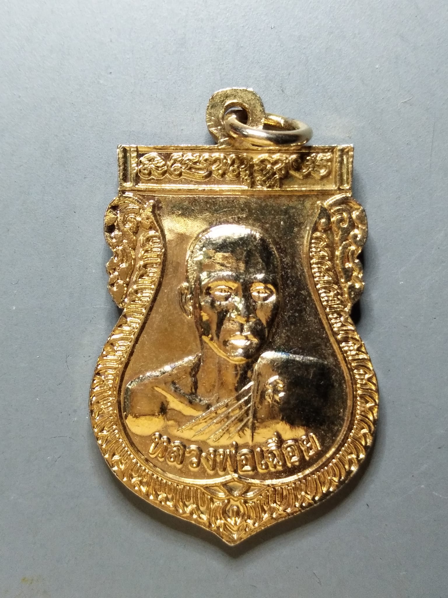 G242 เหรียญหลวงพ่อคง หลวงพ่อเฉื่อย วัดล่าง จ.ฉะเชิงเทรา