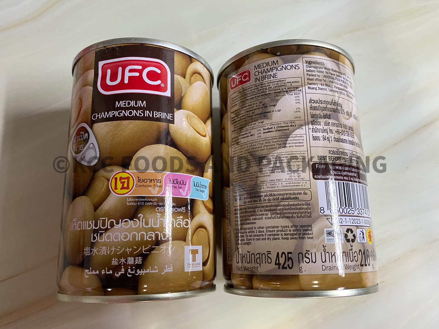 UFC - เห็ดแชมปิญอง (216g)