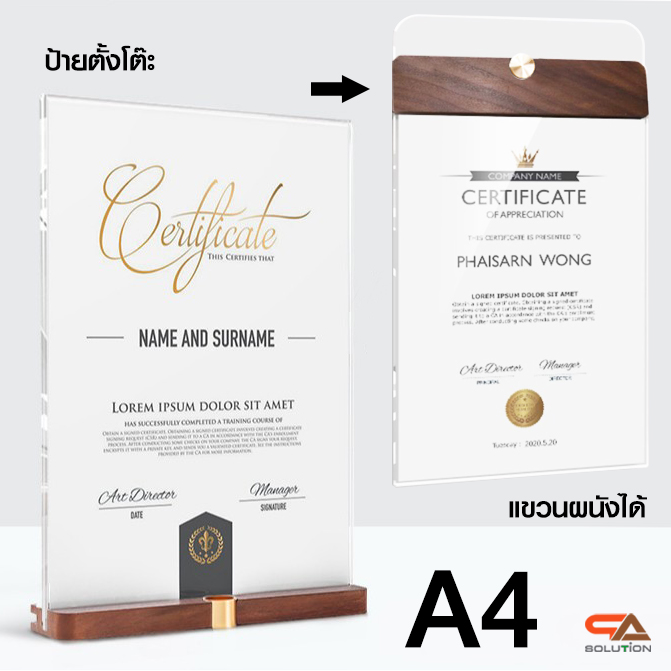 CLEARANCE SALE! ป้ายตั้งโต๊ะ รุ่น T4 ขนาด A4 ฐานไม้จริงสีวอลนัท พร้อมอะคริลิคใส สอดงานพิมพ์ด้านข้าง โชว์งานพิมพ์2 ด้าน ( สามารถแขวนผนังได้)