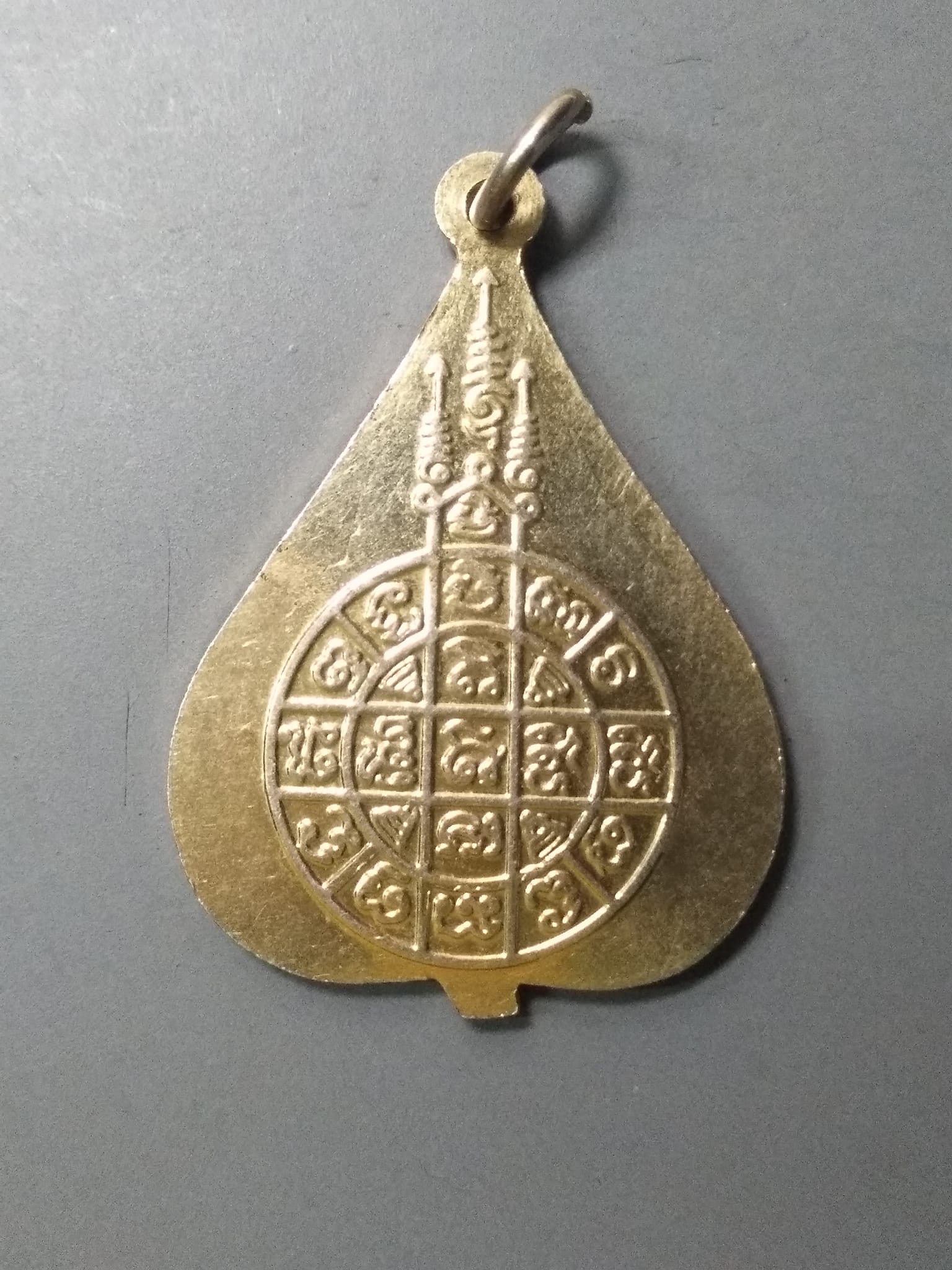 A576 เหรียญพระครูอุตะระการบดี(ทา) วัดบางหลวง