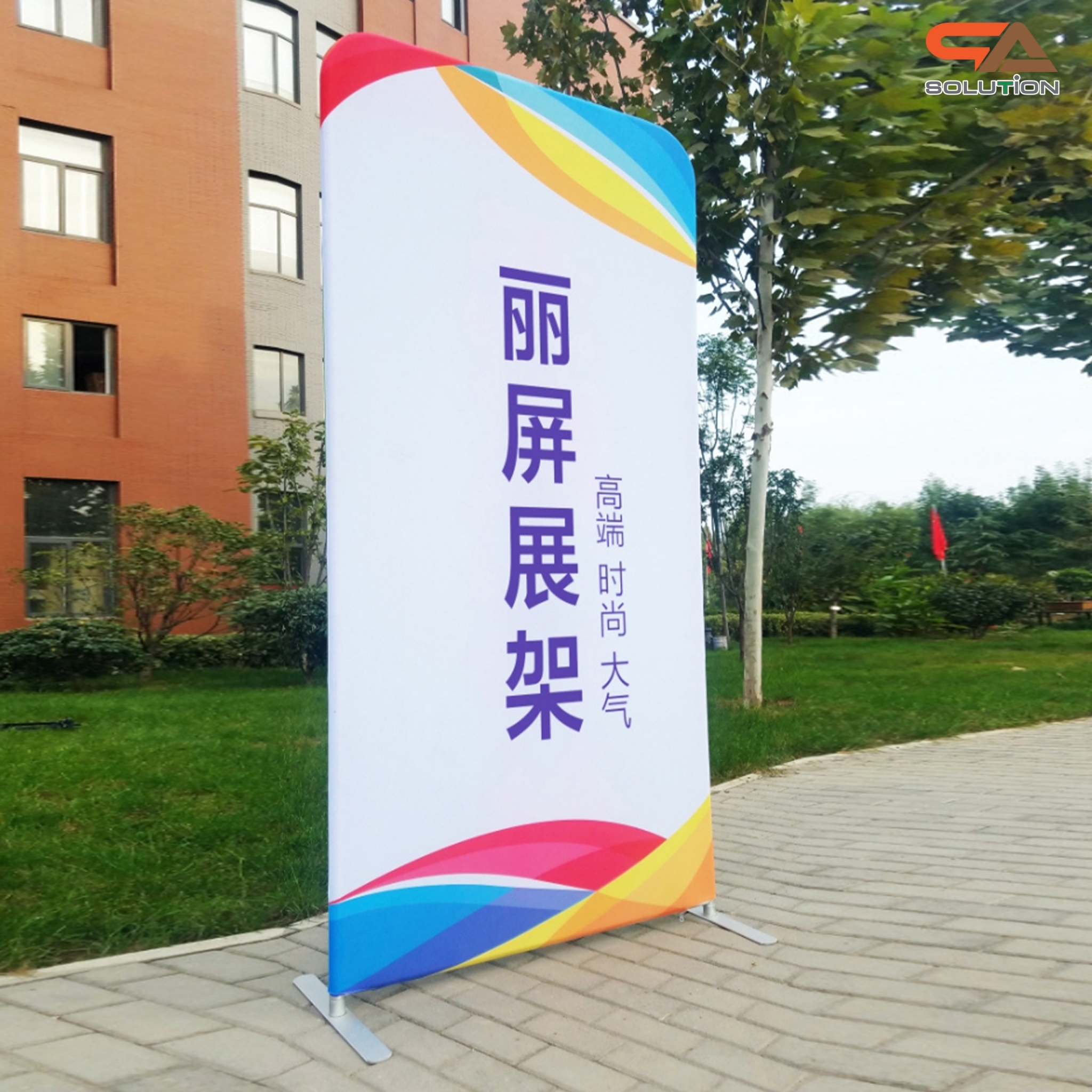 CLEARANCE SALE! แบคดรอปผ้า รุ่น Tube Steel Feet ขนาด (W)100 x (H) 200 cm.โครงอะลูมิเนียม ถอดประกอบได้