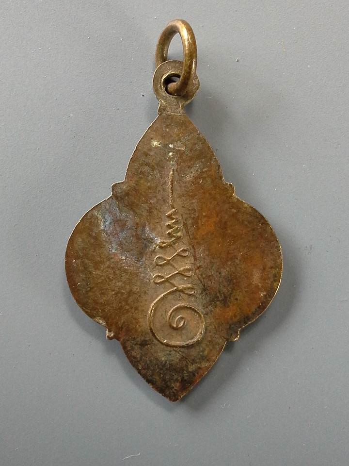 A276 เหรียญพระประจำวันอาทิตย์หลังยันต์อุ ปี2500