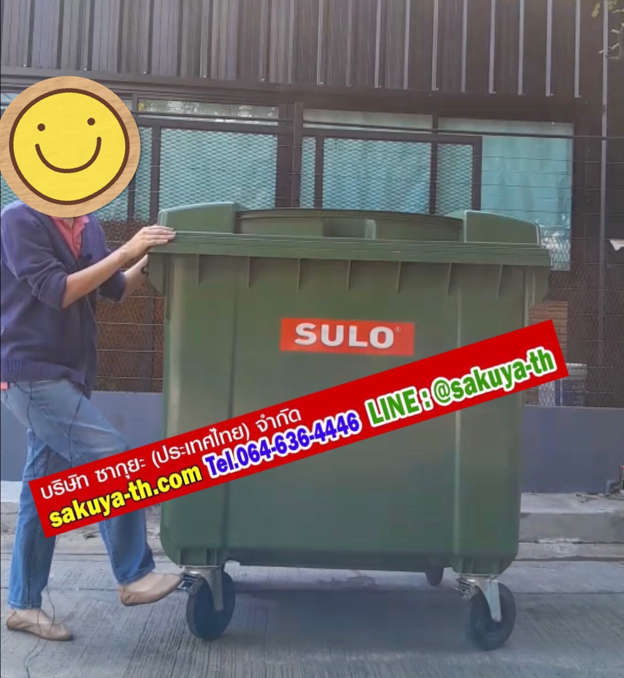 ถังขยะ กทม. ใบใหญ่ พร้อมล้อเข็น 1100 ลิตร ฝาเรียบ (สีเขียว)