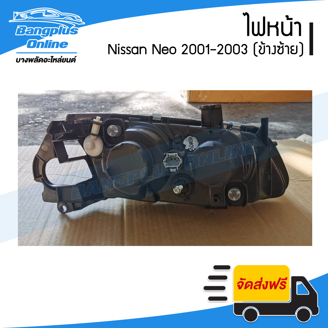 ไฟหน้า Nissan Sunny Neo (N16)(ซันนี่/นีโอ) 2001/2002/2003 (ข้างซ้าย) - BangplusOnline