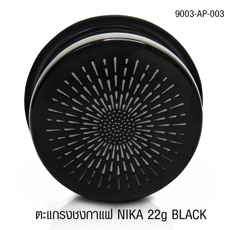 ตระกร้ากรอง APRESSO BLACK NIKA 22g