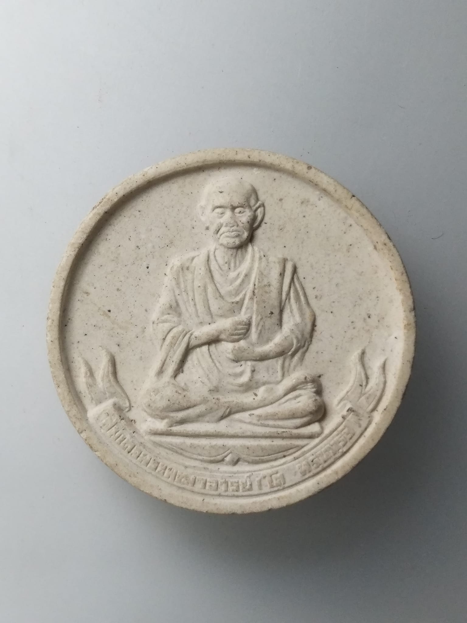 G819 พระผงรูปเหมือนสมเด็จพระพุฒาจารย์ (โต พฺรหฺมรํสี) มังคลาภิเษก ณ พระอุโบสถ วัดบวรนิเวศวิหาร กรุงเทพฯ ปี2536 หลังท้าวมหาพรหม