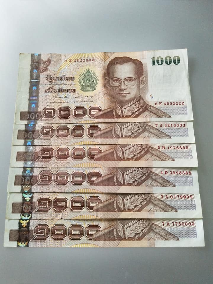 O015 ธนบัตร 1000 แบบ 15 สภาพผ่านการใช้งาน เลขตองโฟร์ ใบละ1200
