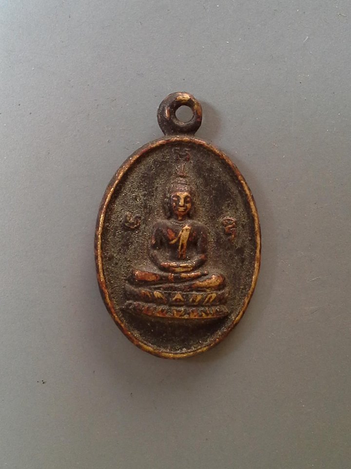 A414 เหรียญพระพุทธหลังแม่นางกวัก ไม่ทราบที่