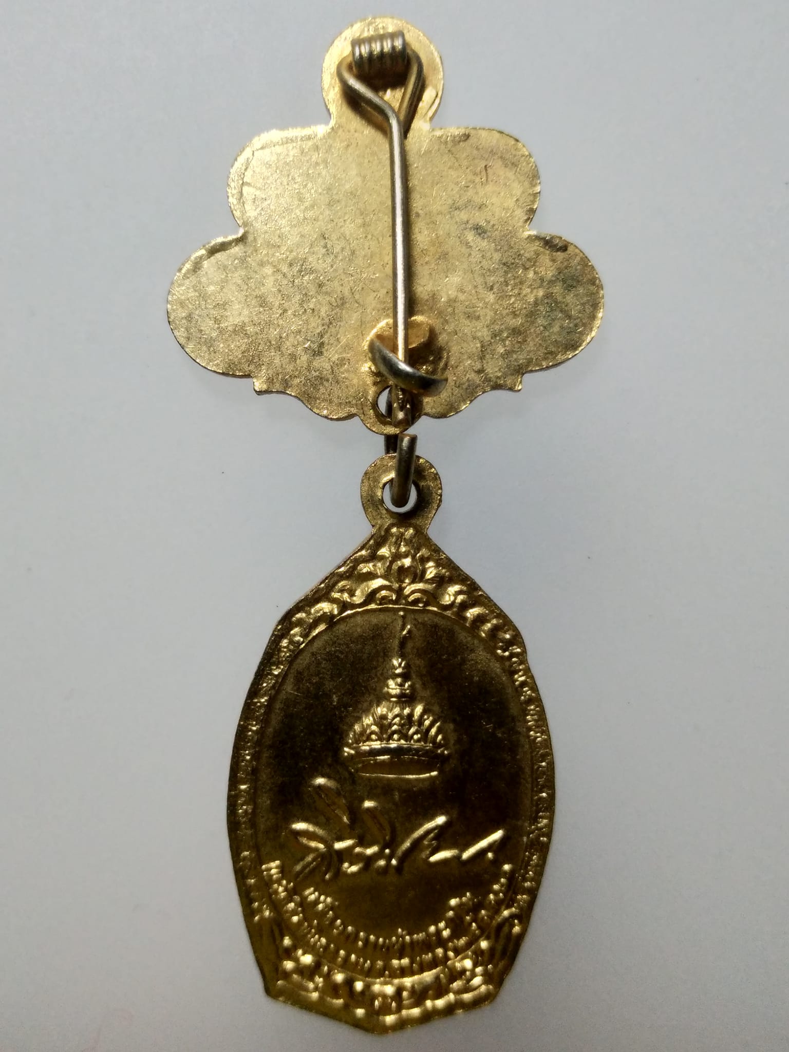 E200 เหรียญติดเข็มกลัด สมเด็จพระเทพ หลัง สิรินธร เสด็จตัดลูกนิมิตและพระราชทานธงลูกเสือชาวบ้าน จ.ชัยนาท ปี2523