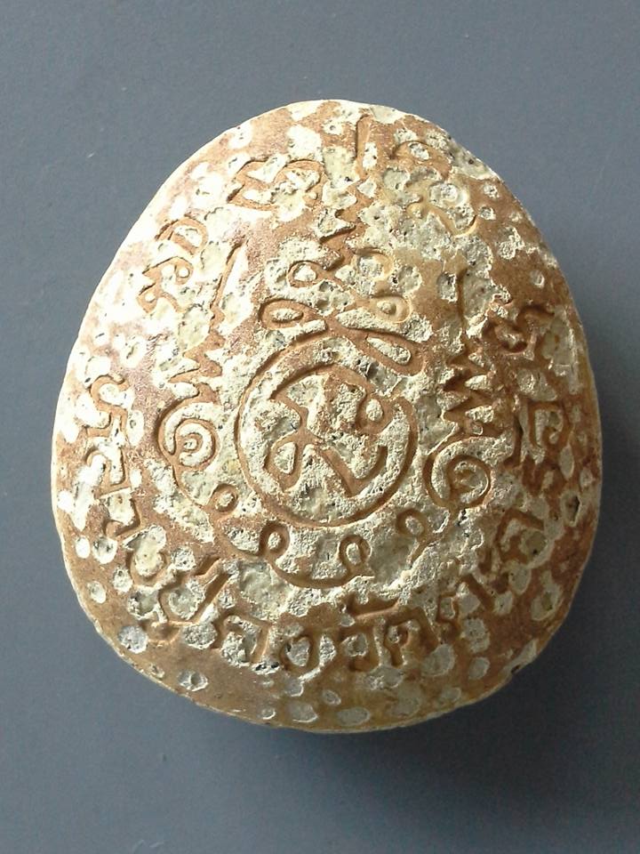 A217 พระปิดตาจัมโบ้ หลวงพ่อคง วัดตะคร้อ (รุ่นไตรมาสแช่น้ำมนต์) พศ 2538 องค์ที่แช่น้ำมนต์ หายาก