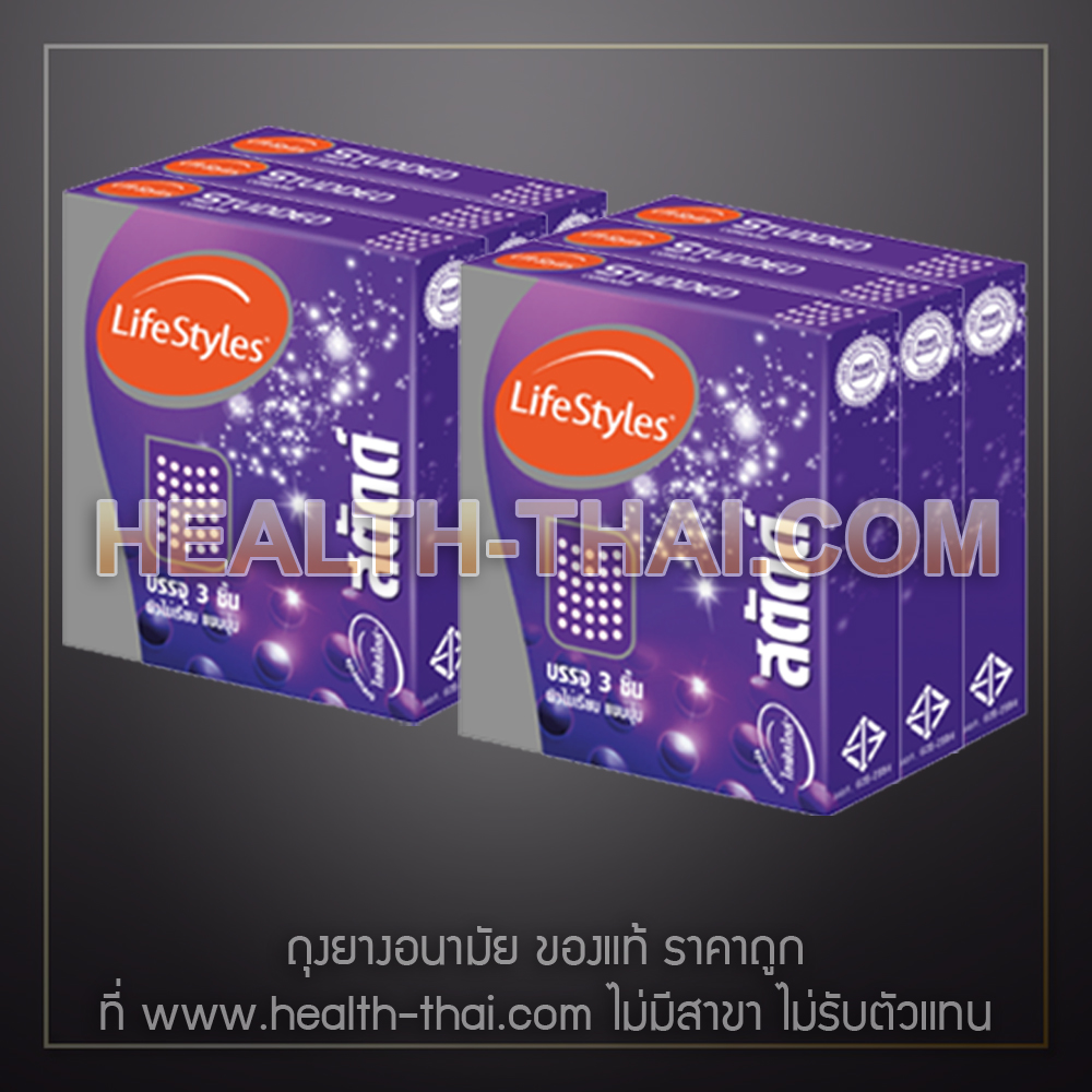 6 กล่อง - Lifestyles Studded ถุงยางอนามัย ไลฟ์สไตล์ สตัดด์ สตัด ถุงยาง Lifestyle แบบปุ่ม มีปุ่ม ผิวขรุขระ