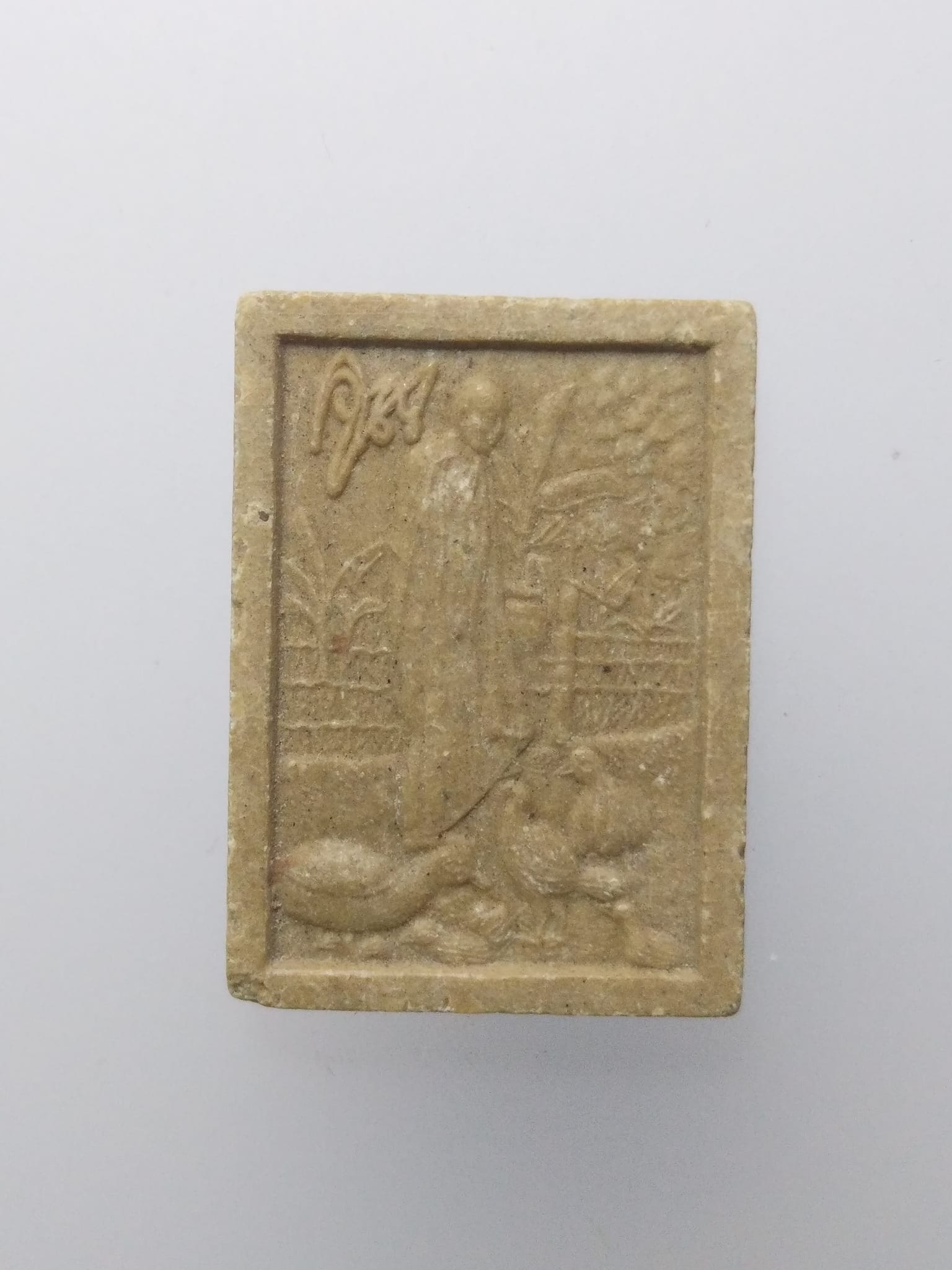 F150 พระผงหลวงพ่อคูณ พิมพ์เลี้ยงไก่ วัดบ้านไร่ อำเภอด่านขุนทด จังหวัดนครราชสีมา เนื้อผงน้ำมัน