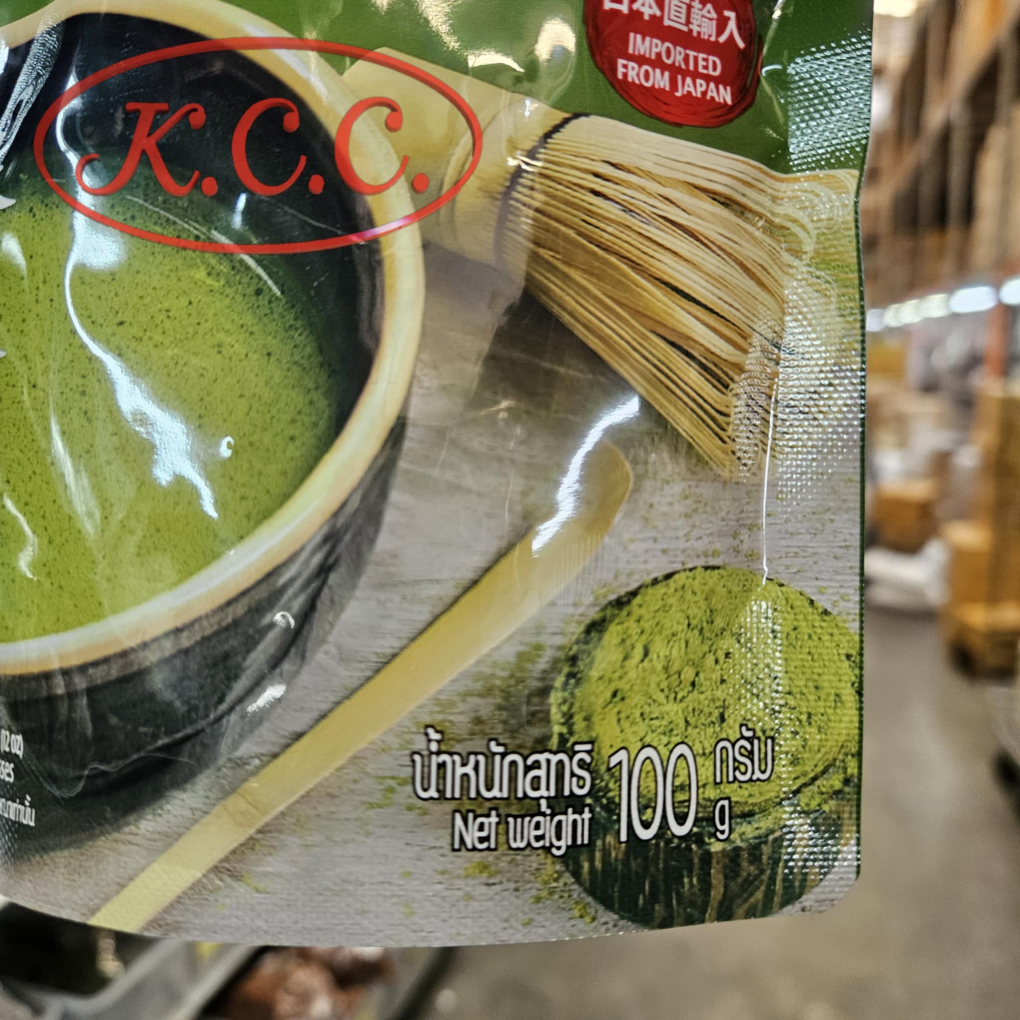 KAWAMI - ชาเขียวมัทฉะ ชนิดผง 100% (100 g.) ลองบีช คาวามิ