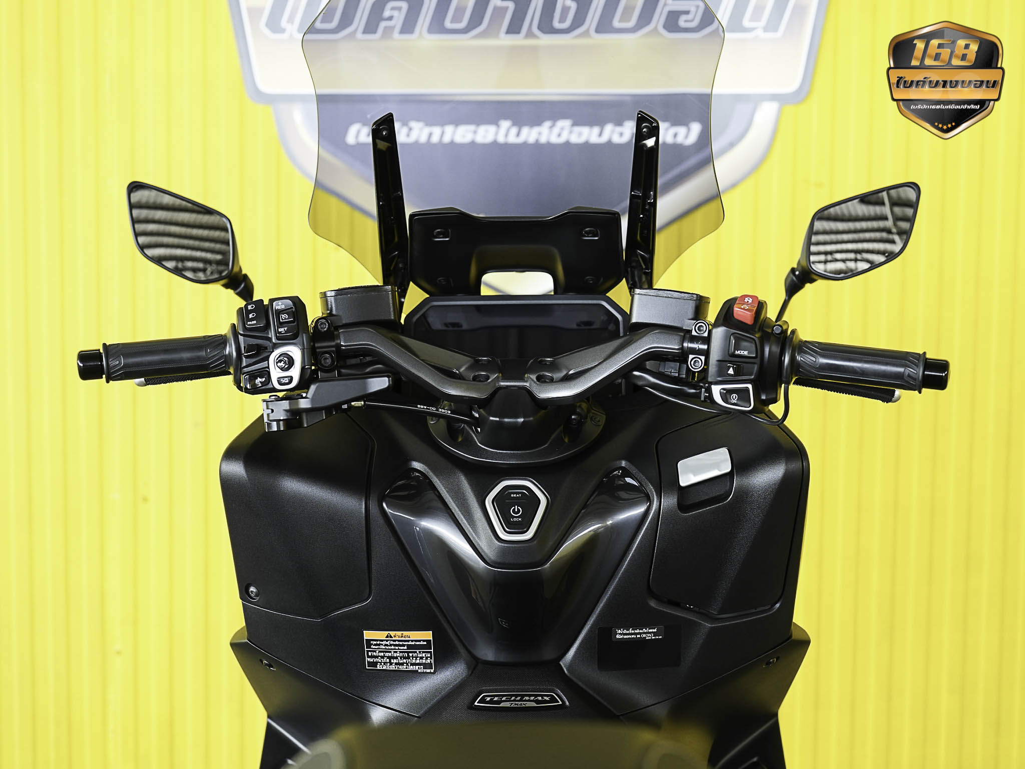 Yamaha NEW TMAX 560 ปี 2023 ฟรีดาวน์ออกรถใช้เงิน 0 บาท