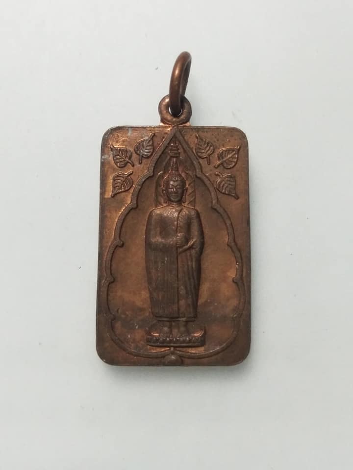 A543 เหรียญหลวงพ่อโต วัดอินทรวิหาร จ.กรุงเทพฯ ปี2535