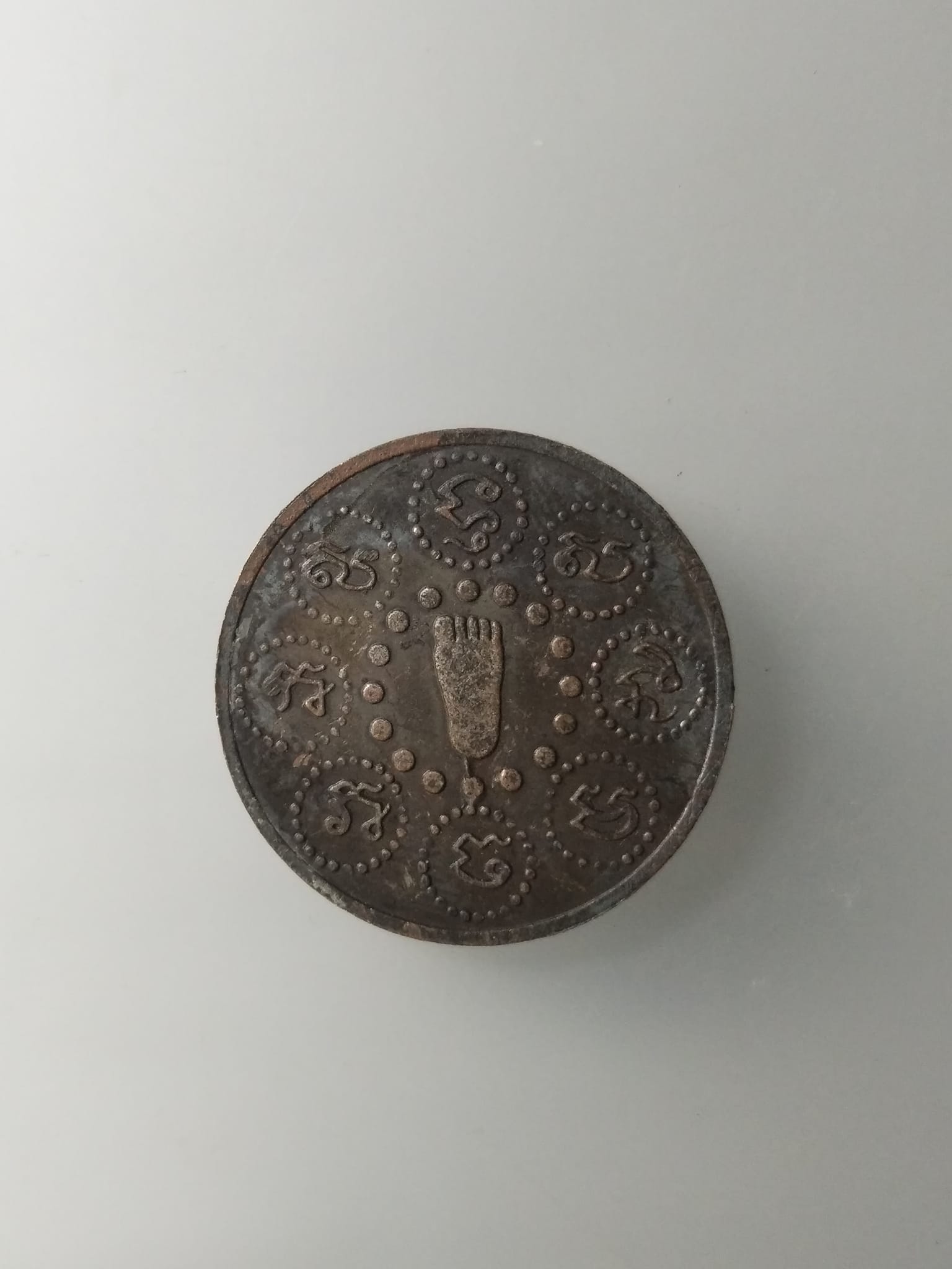 G577 เหรียญพระพุทธบาทวัดเขาบางทราย วัดเขาบางทราย จ.ชลบุรี ไม่ทราบปี