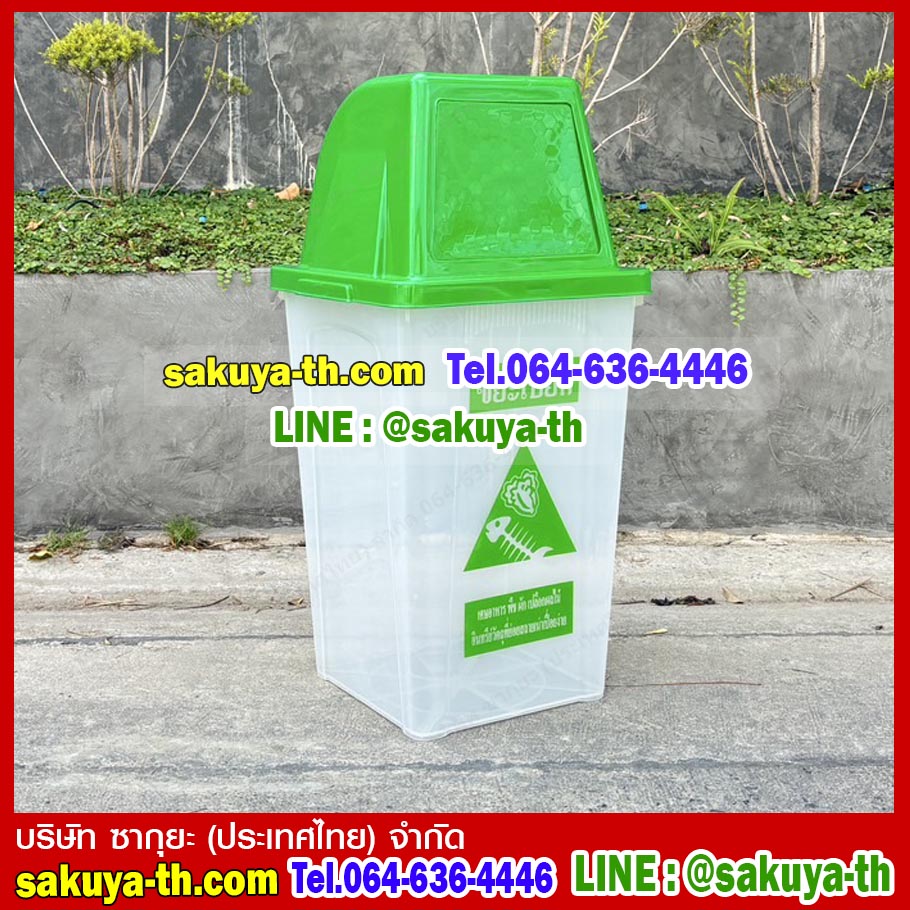 ถังขยะทรงเหลี่ยม สีใส ฝาสีสี่เหลี่ยม 1 ช่องทิ้ง 60 ลิตร