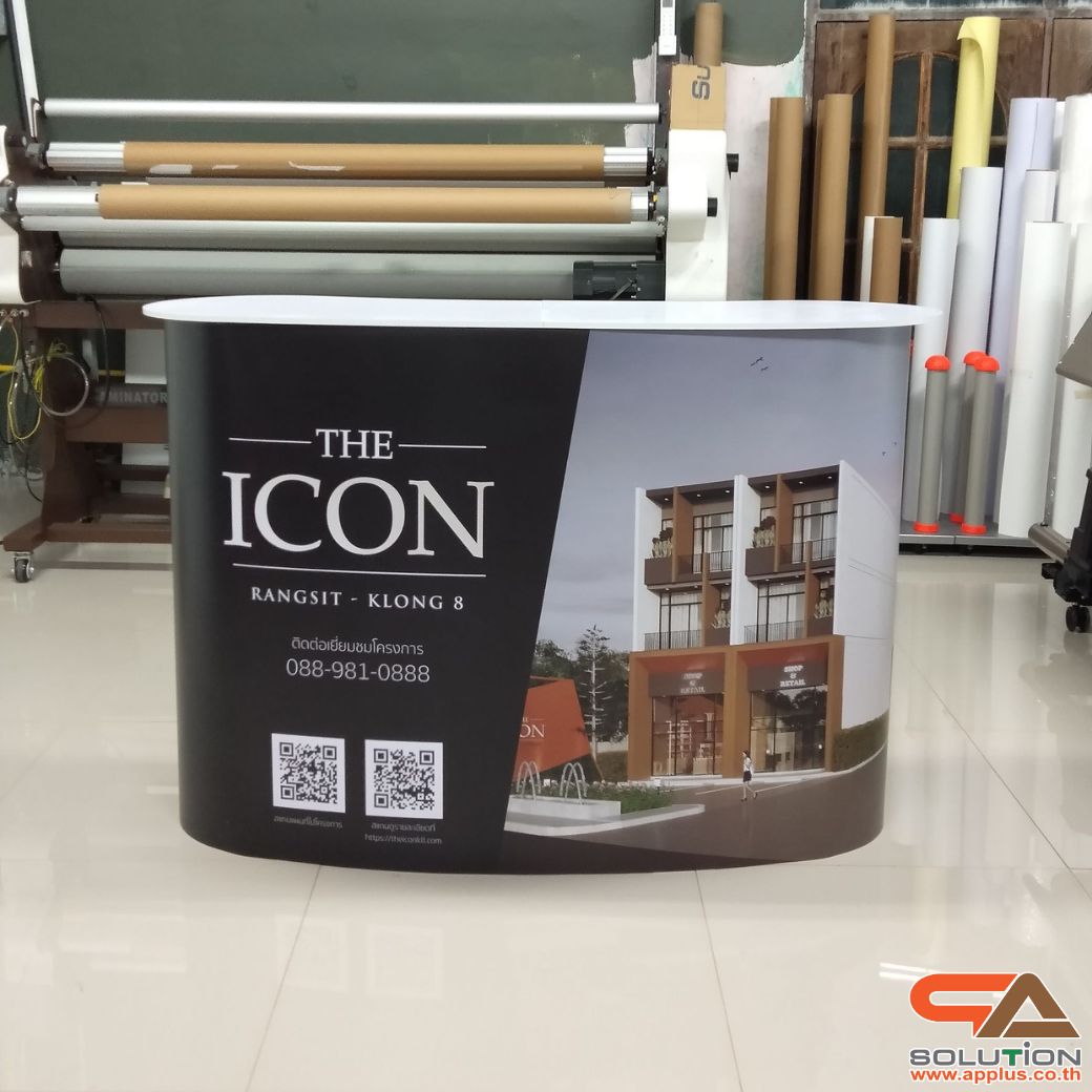 เคาน์เตอร์ออกบูธ รุ่นโค้ง TOPสีขาว มีชั้นวาง ขนาด (W)131 x (D)39 x (H) 87 cm.โครงอะลูมิเนียม พับเก็บได้ เคลื่อนย้ายสะดวก