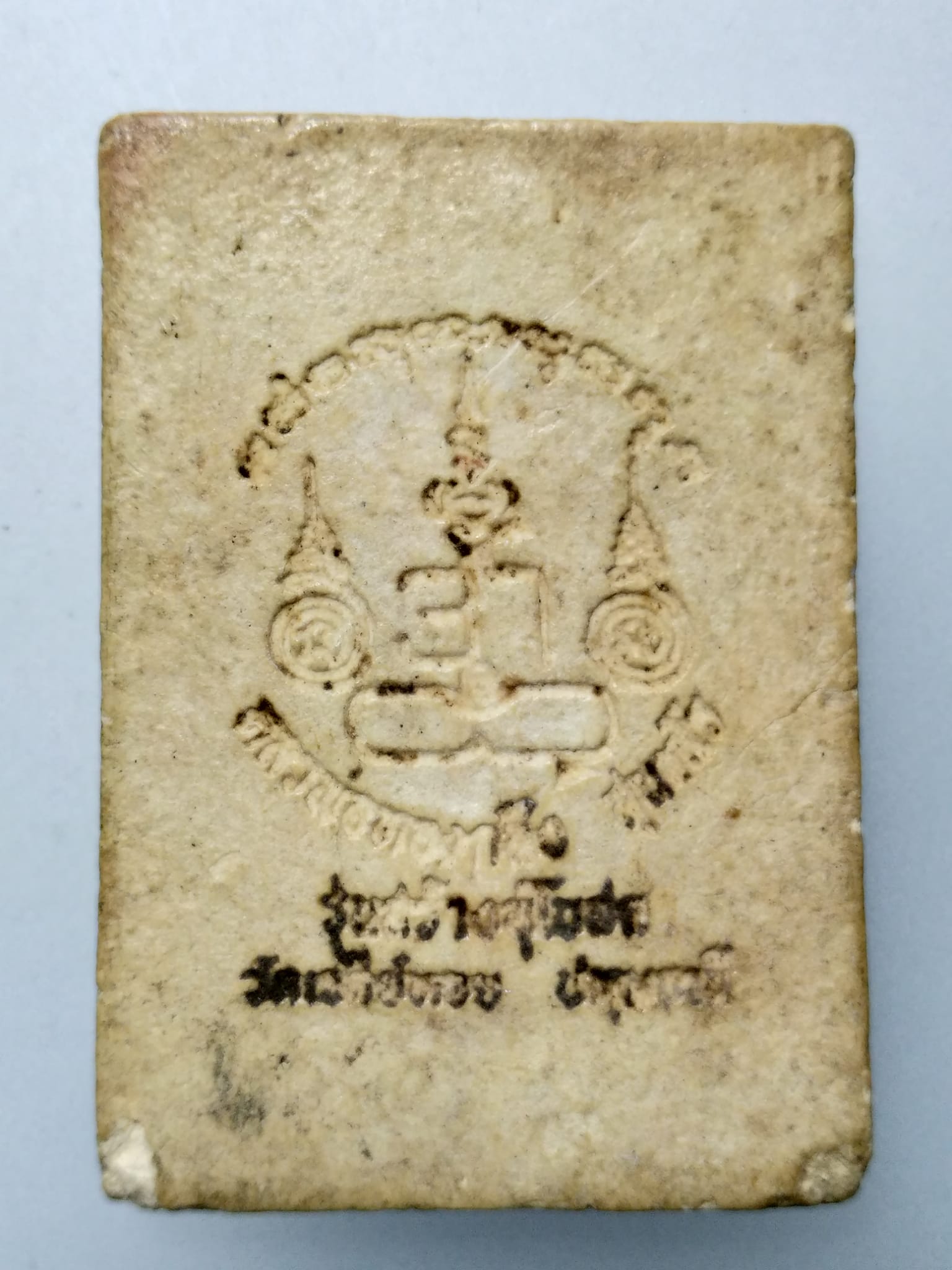 F022 พระสมเด็จนาคปรก หลวงพ่อทองกลึง วัดเจดีย์หอย จ.ปทุมธานี รุ่นสร้างอุโบสถ