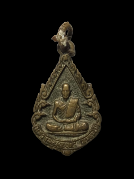 E130 เหรียญหล่อหลวงพ่อเงินหลวงพ่อทอง