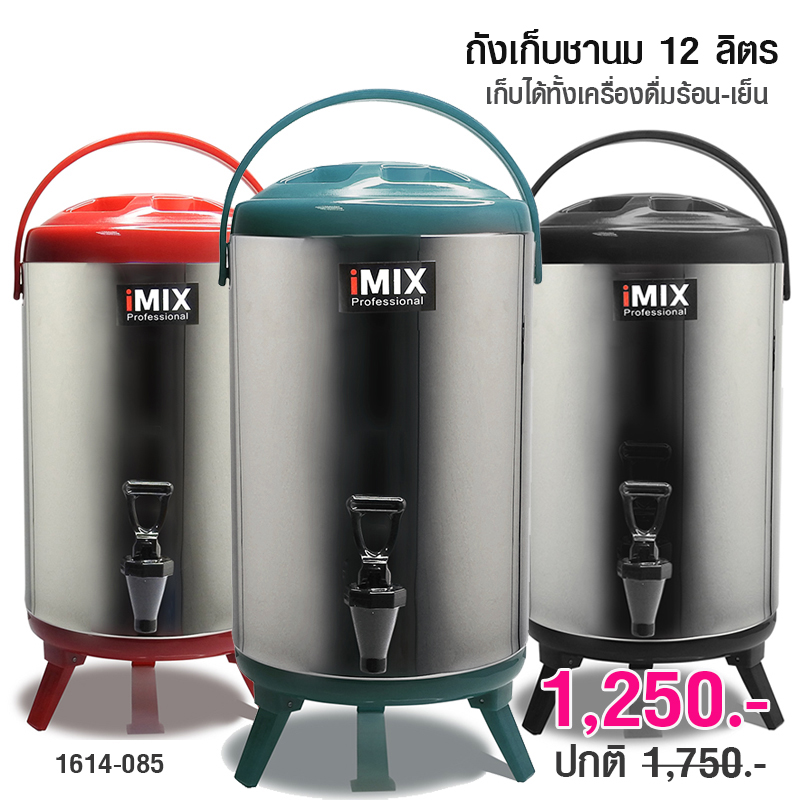Stainless hot and cold water dispenser 12L.