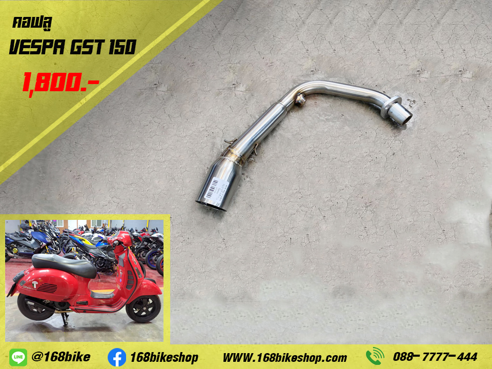 Vespa gst 150