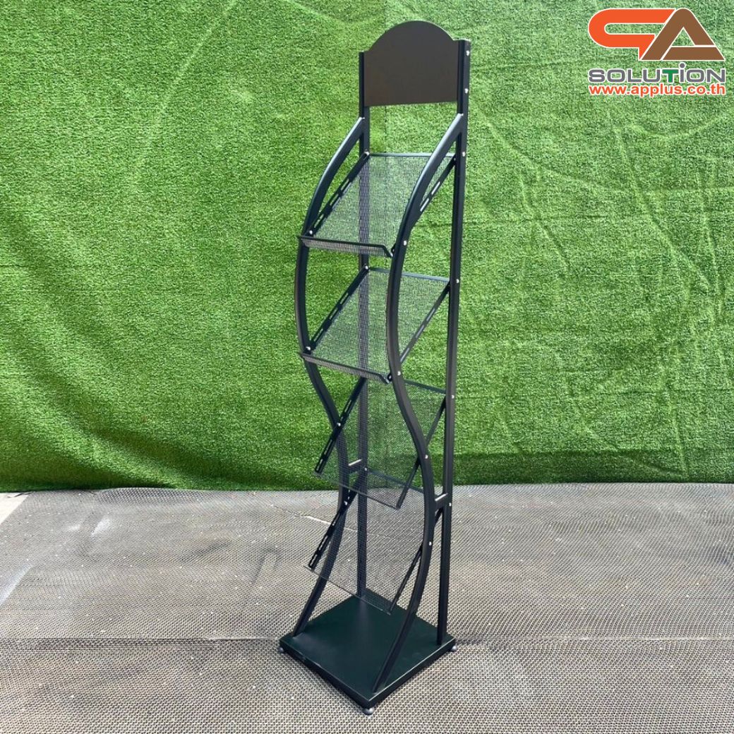 ชั้นวางโบรชัวร์เหล็กA4 สีดำ 4 ชั้น ทรง S ขนาด (W)31.5 X (L)31 X (H)149 cm. ถอดประกอบได้