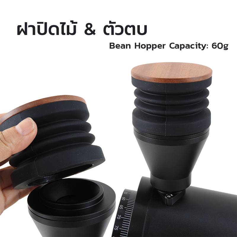 APRESSO เครื่องบดกาแฟไฟฟ้า (DF83V) | เฟือง SSF 83 มม. ปรับรอบได้ ลดไฟฟ้าสถิต