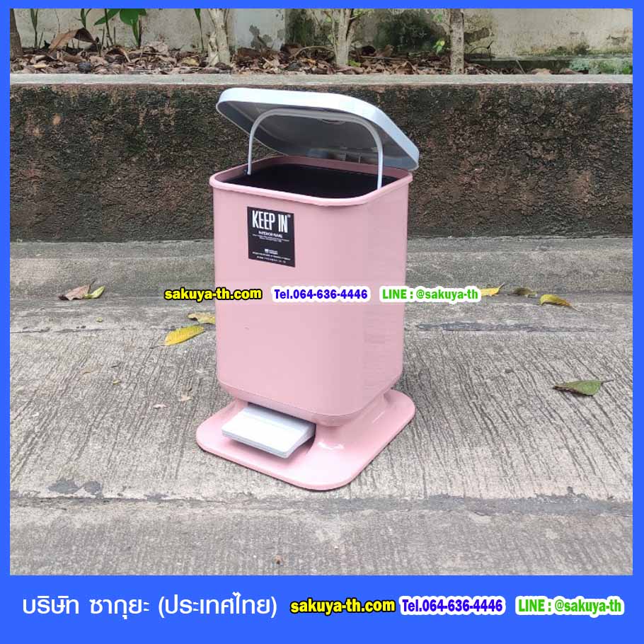 ถังขยะแยกประเภท ทรงเหลี่ยม เท้าเหยียบ 10 ลิตร
