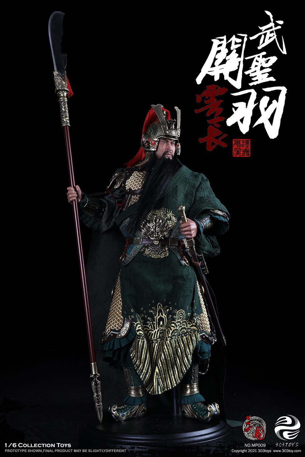 303TOYS MP008 1/6 THREE KINGDOMS SERIES - MARQUIS GUAN YU YUNCHANG GOD OF WAR (STANDARD COPPER VERSION)