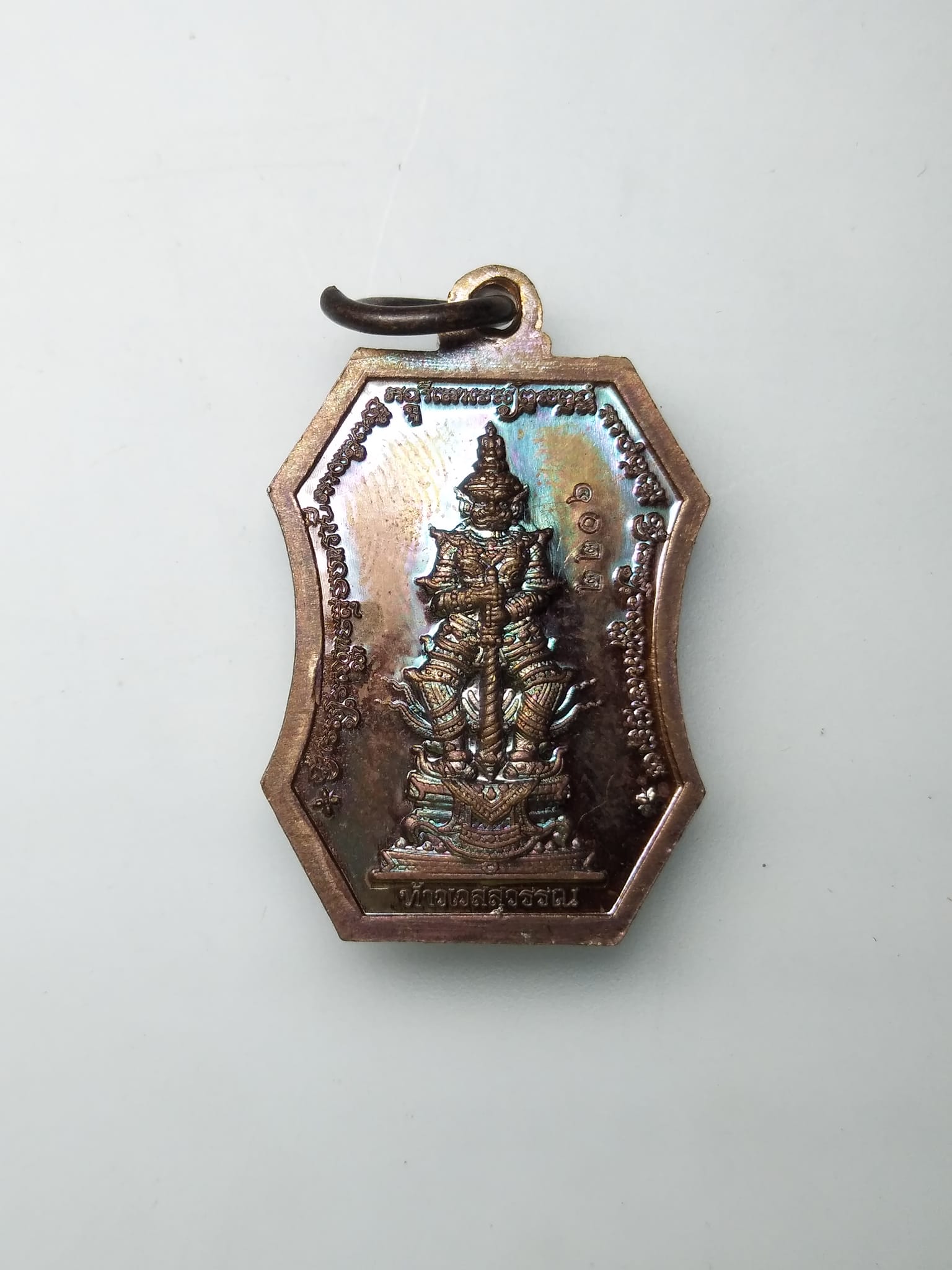 G352 เหรียญหลวงปู่ขำ รุ่นสมโภชน์200ปี วัดแก้ว ตลิ่งชัน กรุงเทพฯ ปี2566 เนื้อนวโลหะ