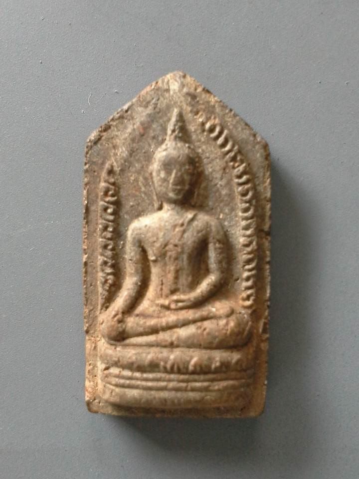 A666 พระไม่ทราบที่ หลังยันต์ใบพัด