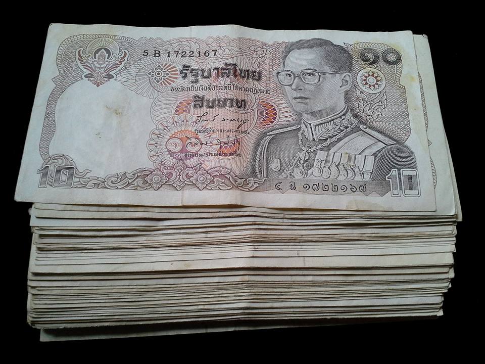 ธนบัตร 10 บาท แบบ 12 ผ่านการใช้งานสภาพยังดีไม่มีขาด ขาย 3ใบ100 สงวนสิทธิ์ในการเลือกนะครับ