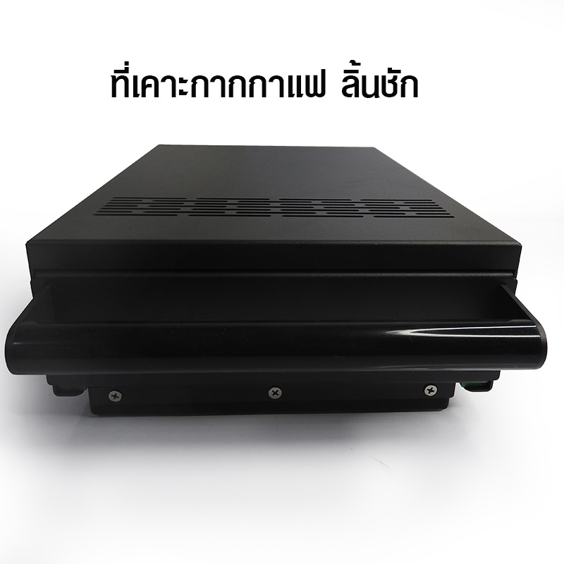 ลิ้นชักเคาะกากกาแฟ ที่เคาะกากกาแฟ มีตัวซับเสียง