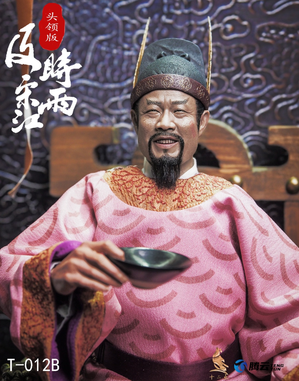 十二點 TM T-012B 1/6 Hero Series Timely Rain Song Jiang (Leader Version)