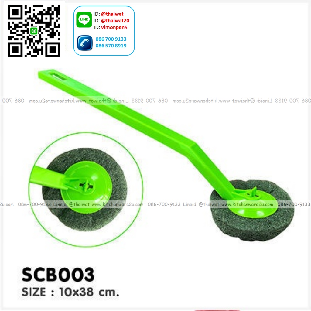 P10680 แปรงด้ามฝอยเหล็ก คุณภาพดี No.SCB003 ราคาขายส่งต่อ 1 โหล : 12 อัน : 240 บต่อโหล