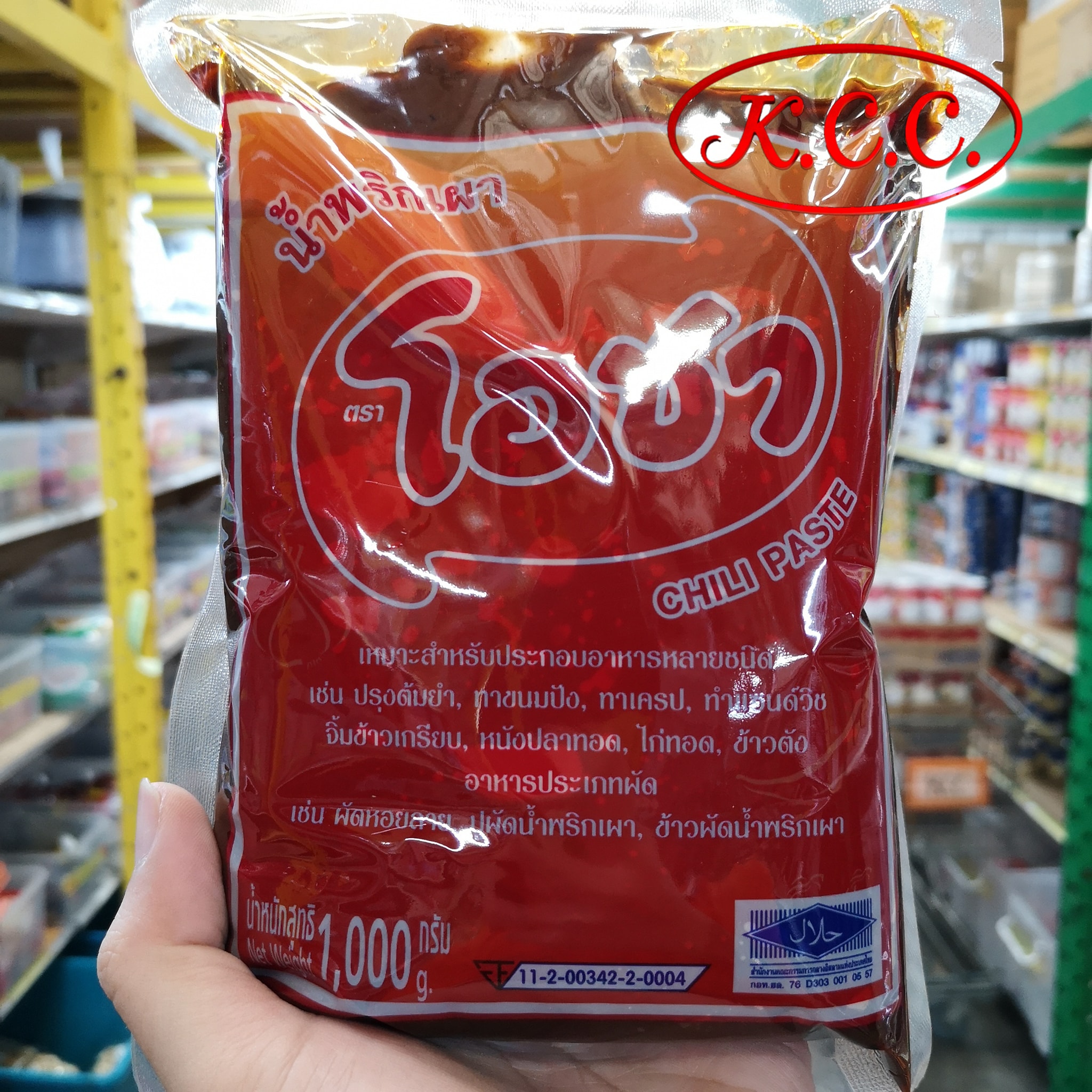 พริกเผา โอชา 1000 g.
