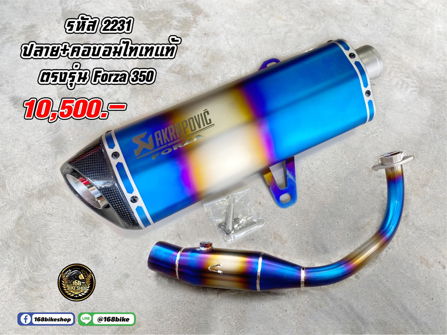 รหัส 2231
