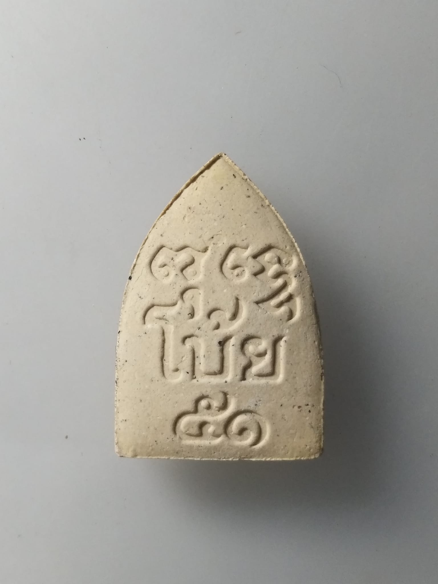 H258 พระผงหลวงพ่อโบ้ย วัดมะนาว จ.สุพรรณบุรี ปี2551