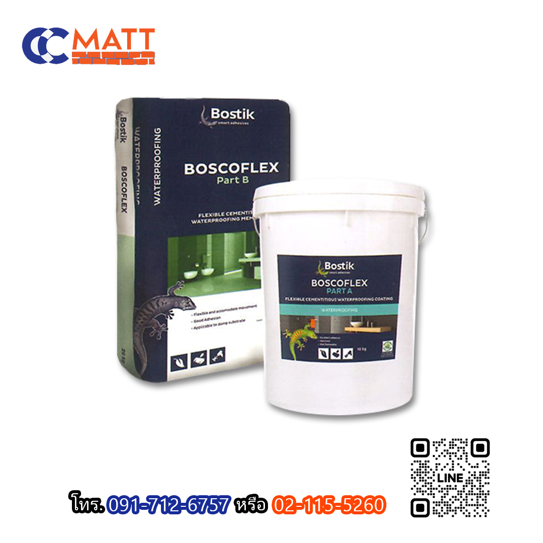 BOSTIK BOSCOFLEX ซีเมนต์กันซึม