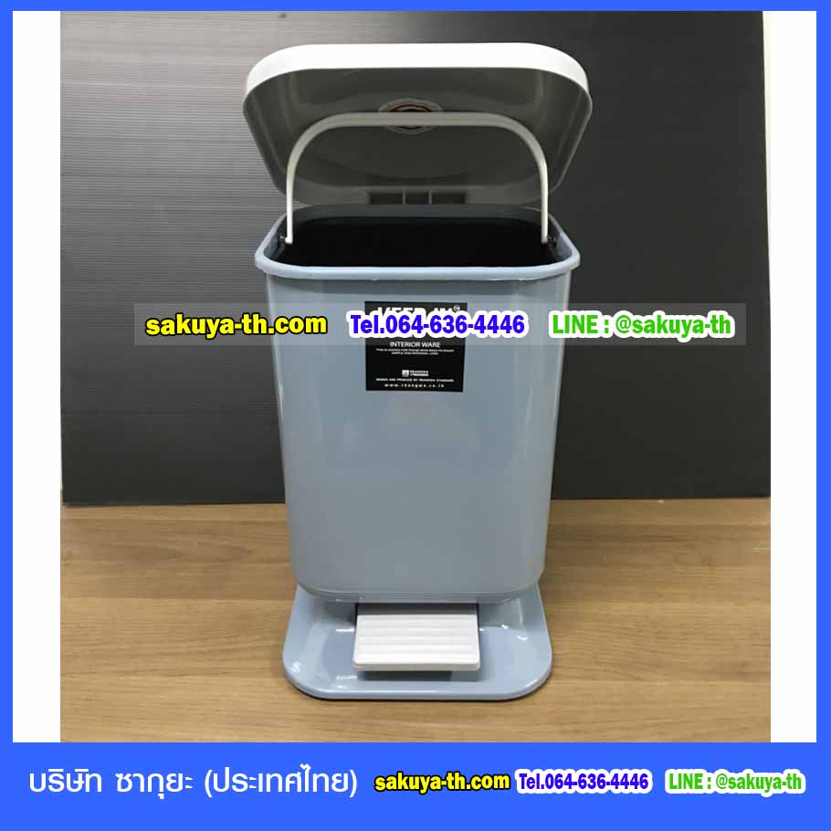 ถังขยะแยกประเภท ทรงเหลี่ยม เท้าเหยียบ 10 ลิตร