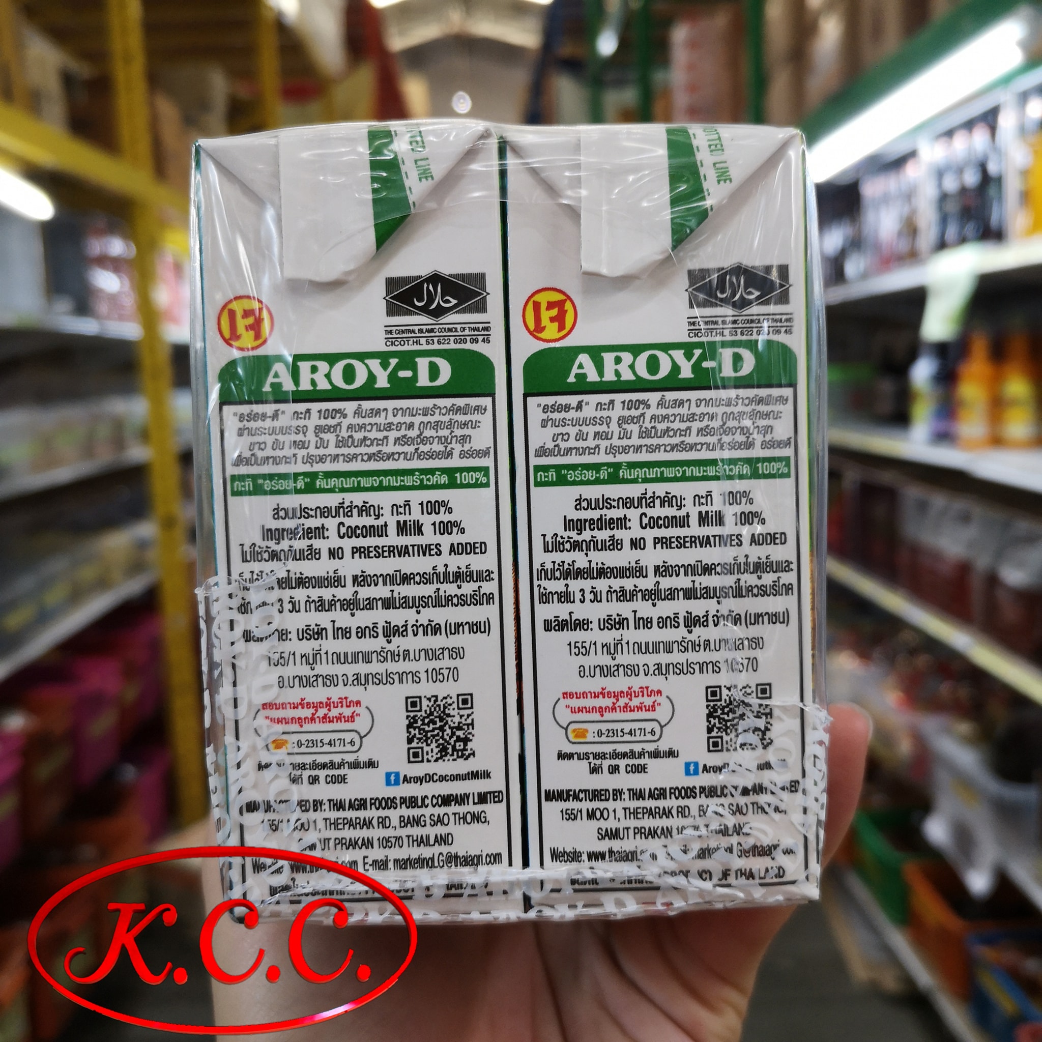 กะทิ อร่อยดี 250g x 6 (แพ็ค)