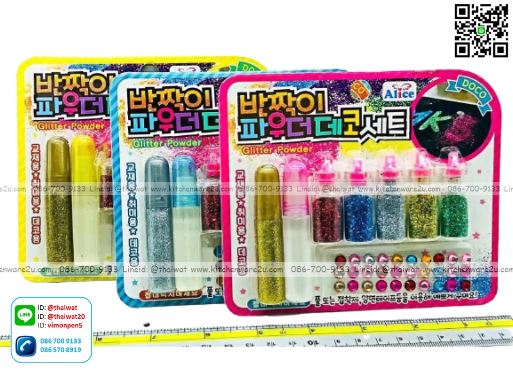 P08215 ของตกแต่ง กาวกากเพชร ฟรุ้งฟริ้ง (กล่องละ 12 ชุด 180 บ/โหล เฉลี่ย 15 บาท )