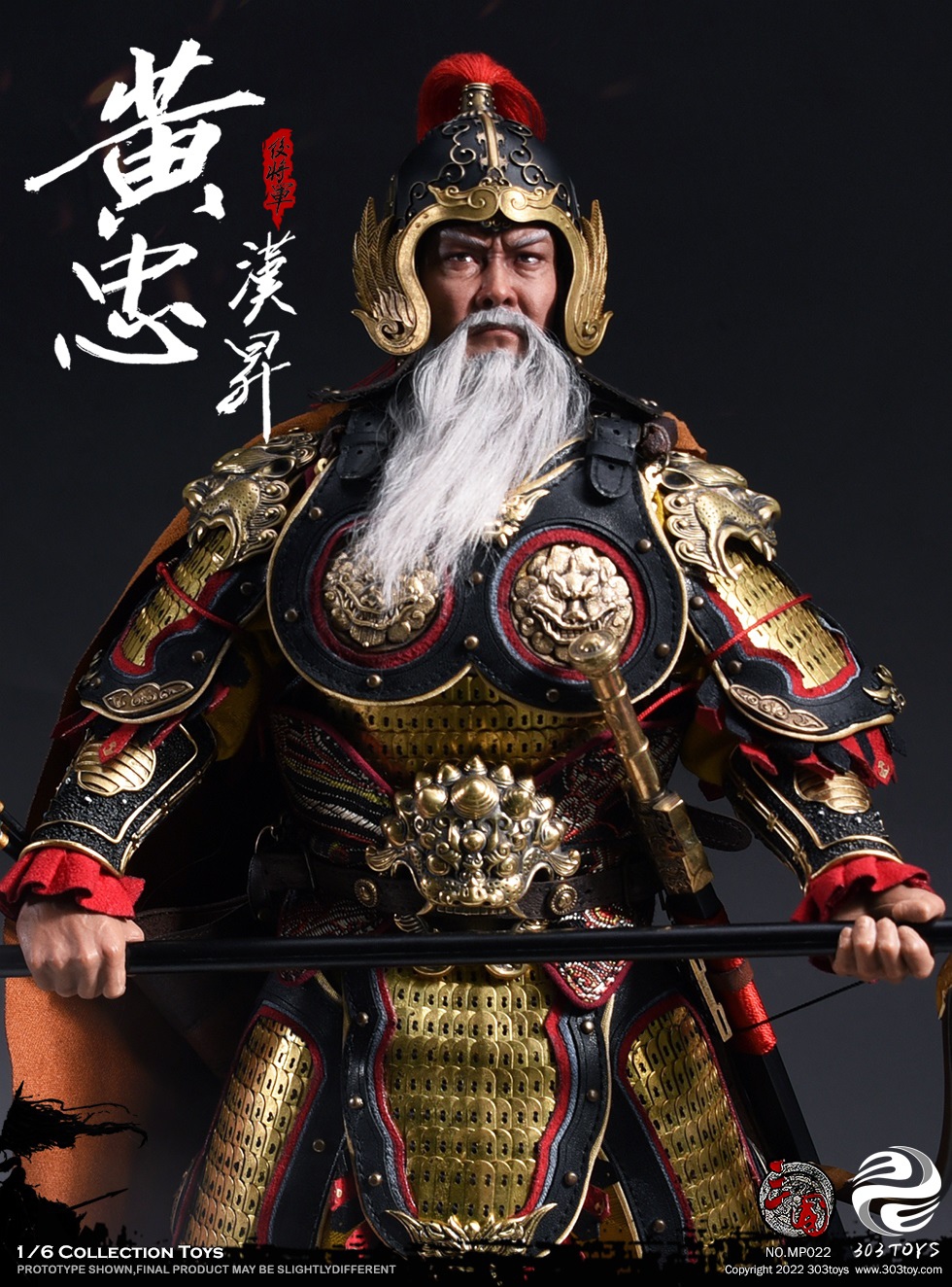 303TOYS MP022 & MP023 1/6 THREE KINGDOMS SERIES - HUANG ZHONG HANSHENG GENERAL OF THE REAR (EXCLUSIVE COPPER VERSION) & PRAIRIE FIRE THE STEED OF HUANG ZHONG