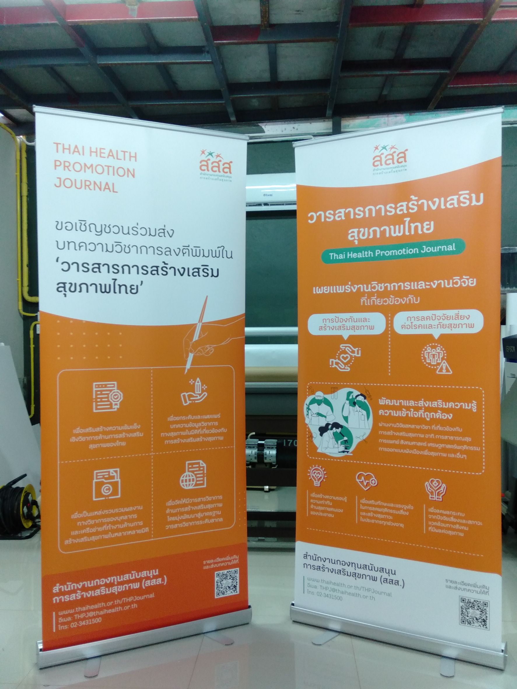 ROLL UP GRADE A โรลอัพ ขนาด 80x200 ซม. โครงสร้างอะลูมิเนียมอย่างดี แข็งแรง ทนทาน ม้วนเก็บได้ พกพาสะดวก