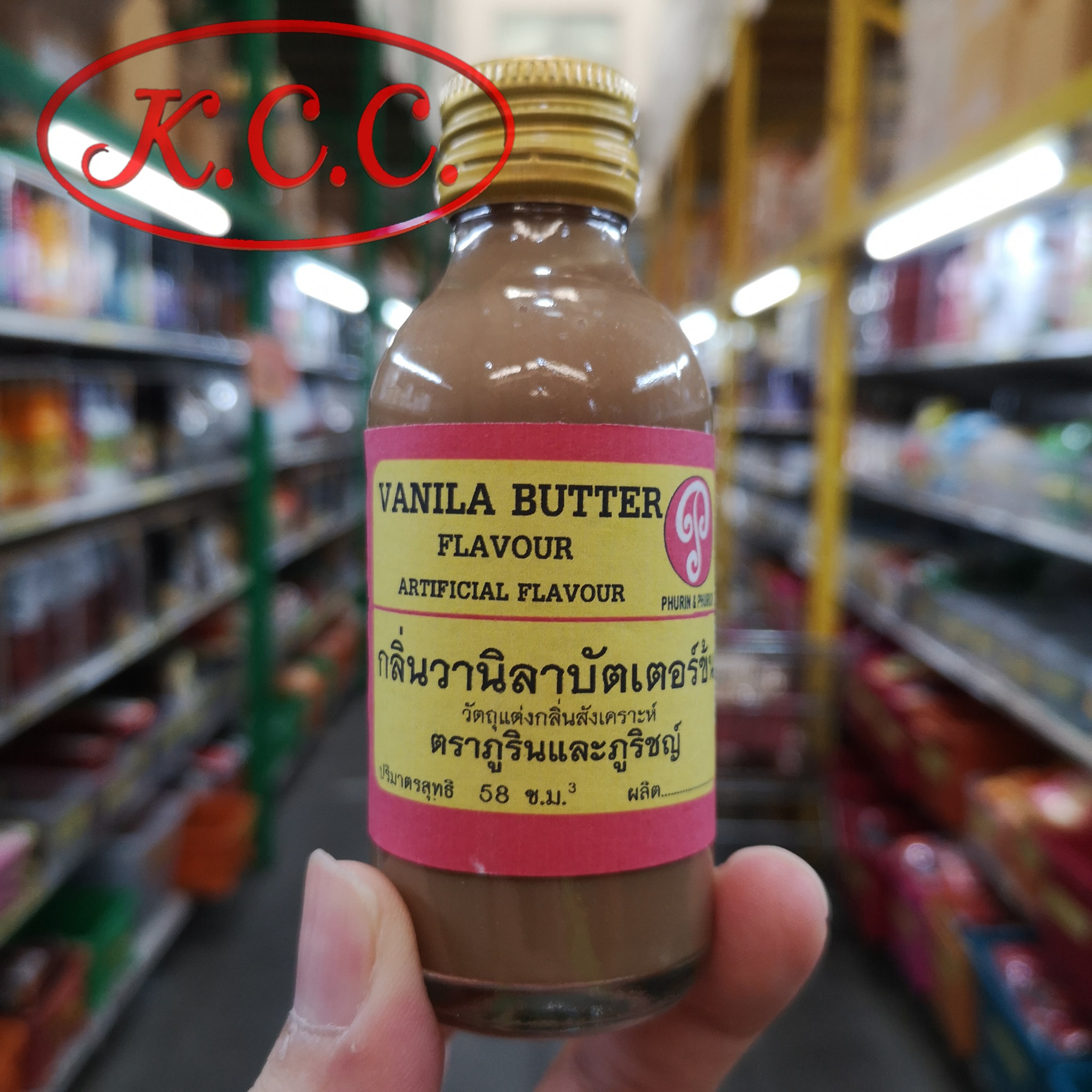 กลิ่นวานิลลาบัตเตอร์ 2 ออนซ์ 2 oz ยี่ห้อ ภูรินและภูริชญ์ / วานิลลา บัตเตอร์ / วนิลาบัตเตอร์ / วนิลาบัตเตอร์