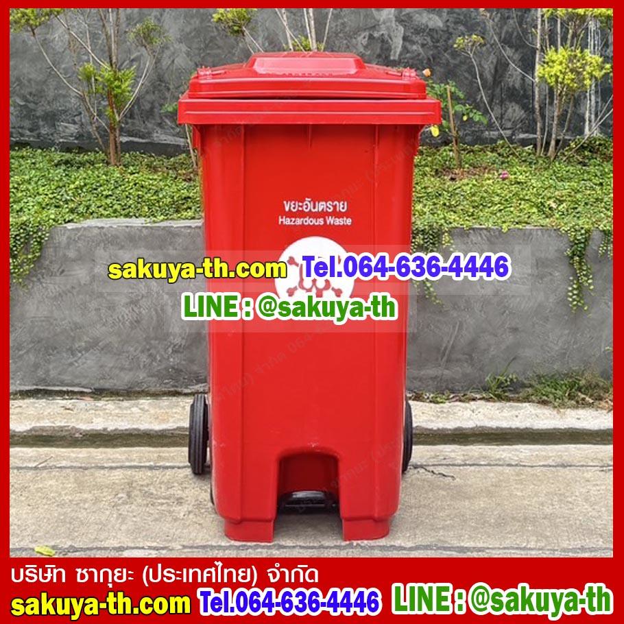 ถังขยะแบบเหยียบ พร้อมล้อเข็น ฝาเรียบ ถังขยะเท้าเหยียบ 240 ลิตร