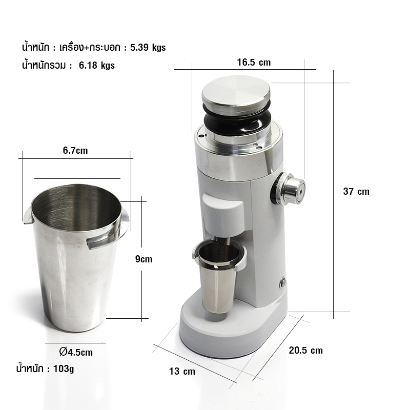 เครื่องบดกาแฟเอเพรสโซ่ APRESSO 220W-เฟืองบด 64mm.
